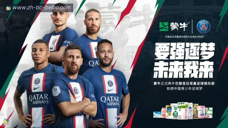 BB体育全站APP