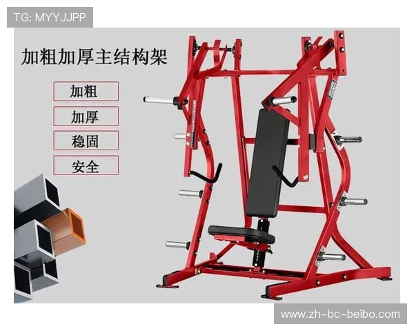 练胸肌专用健身器材图片及训练要点