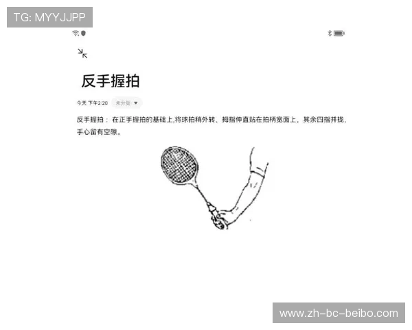 羽毛球左手步法