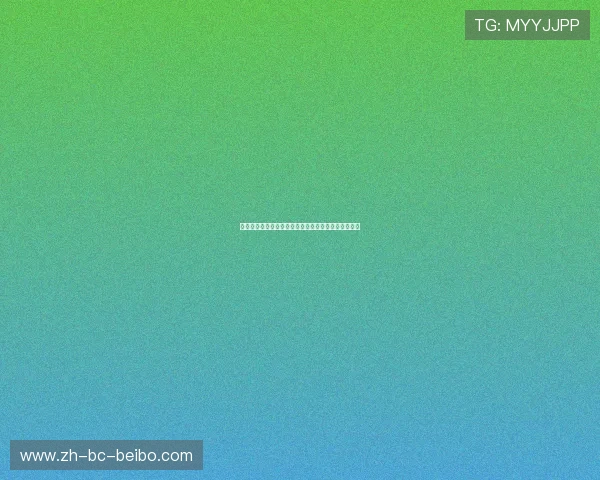 德甲球队抖音官方账号汇总，了解球队动态的快捷方式