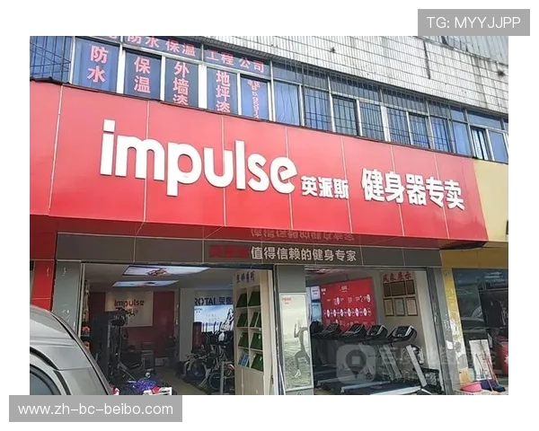 英派斯健身器材南京门店服务与体验评价 英派斯健身器材南京门店服务与体验评价