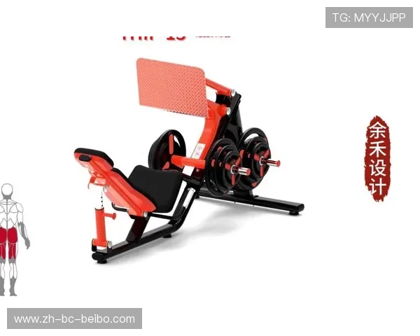 躺式蹬腿健身器材介绍与动作讲解 躺式蹬腿健身器材介绍与动作讲解